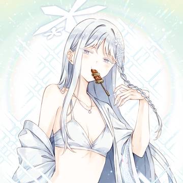 水着ナグサ