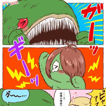 小海獣+大海獣詰め