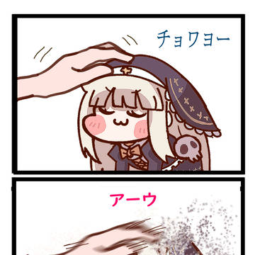 撫でられすぎて削れていくｽﾋﾟｷ（トリッカル同人作品）
