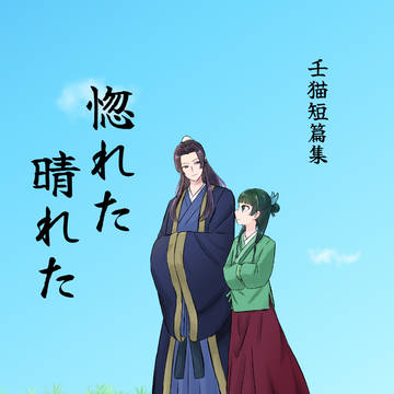7/5 星に願いを 新刊サンプル