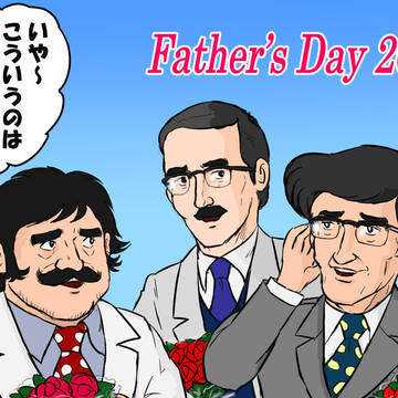 照れる博士たち（2026父の日）
