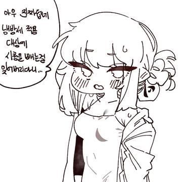 엘레나