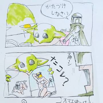 ロッタ＆グローグー