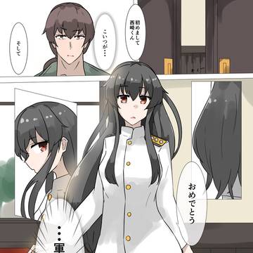 その姿は