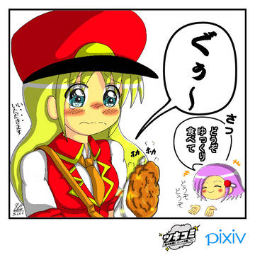 ぴえん(涙)がこぼれた瞬間