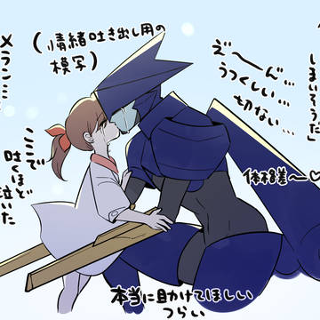 まりんとメランを一気見した