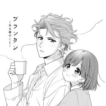 【設バン】2026.5.5スパコミ無配漫画