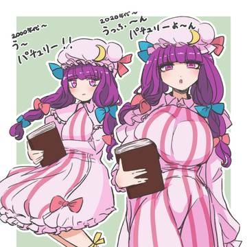 パチュリー今昔