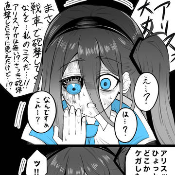 メカバレアリス