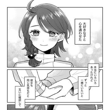 雨のちお泊まり