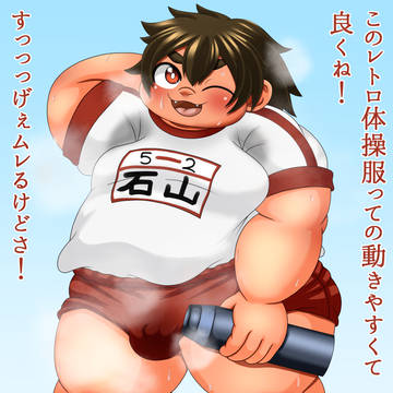 X凍結されちゃったんだぜ