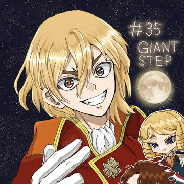 宇宙は俺のものだ！！！！！