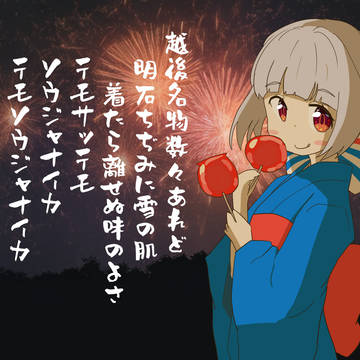 松代うさぎ着物