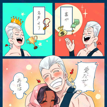 力説!!!