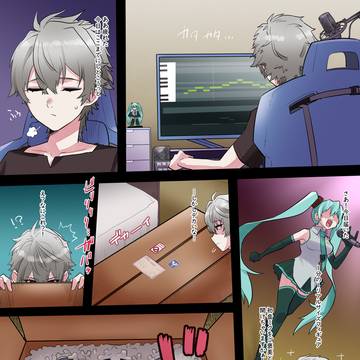 【skeb】黒いミク化【ボーカロイド】