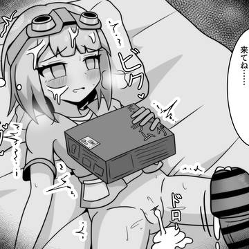 ザハロワ・ラブ 9