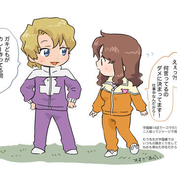 せんせい