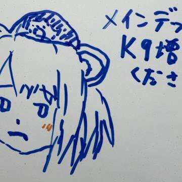 YCSJお疲れ様でした