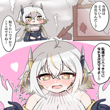 リニュア(健全)