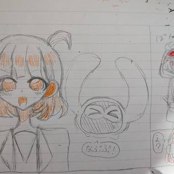 没になったゼロあた
