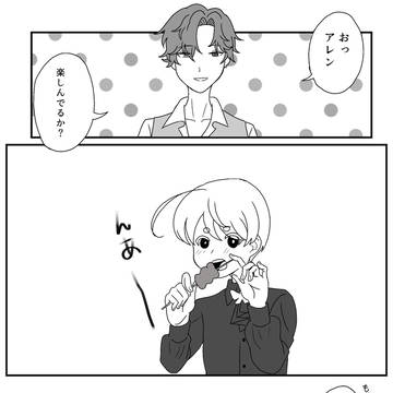 【ハロこえ】将来【交流】