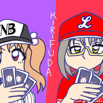 【PGB】KIRIFUDA