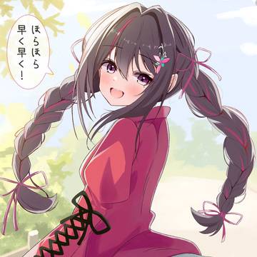 あずきちとおでかけ