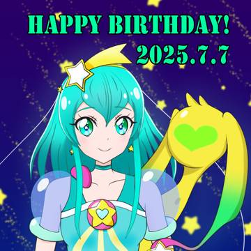 キュアミルキー生誕祭2025
