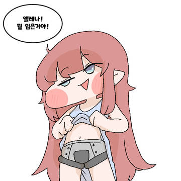 강철팬티 엘레나