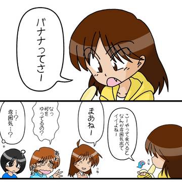 『性知識そして反応』