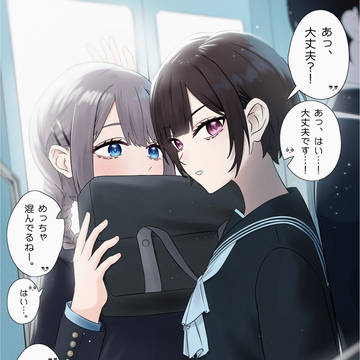 運命…なのかな。