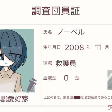 証