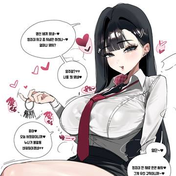 Yewon💕 #Dildo #Slapping