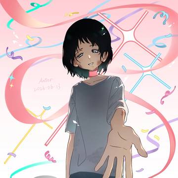 解离