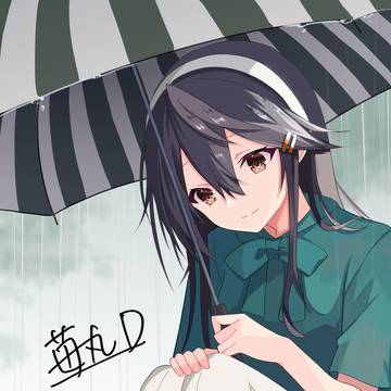 梅雨の榛名さん