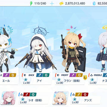 【実験作】青学版ブルーアーカイブ