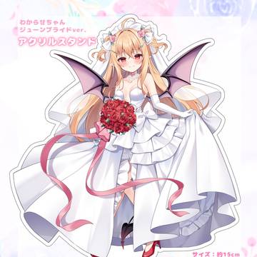 【受注生産】わからせちゃんアクリルフィギュア