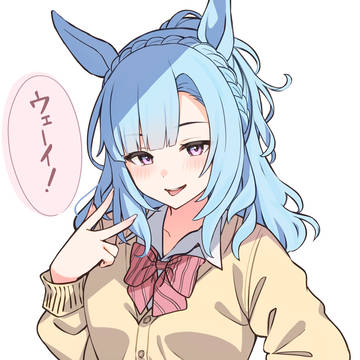 メジロギャルダン