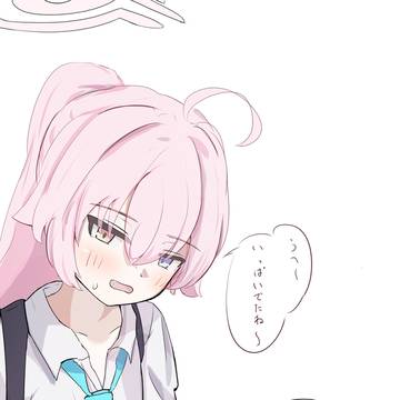 ホシノに手でしてもらいたい