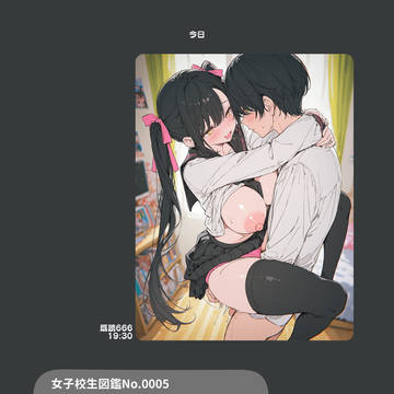 女子校生図鑑No.0005 姫川 まりか