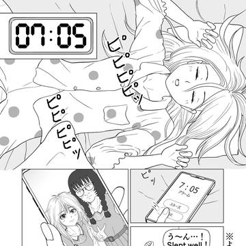 第４話：ルッキズムにずっとん落ち