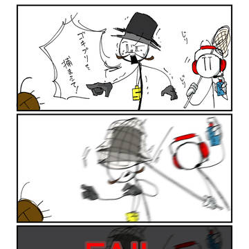 Gが出た…⁉️