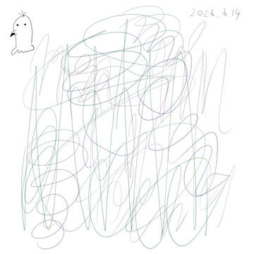 20260614