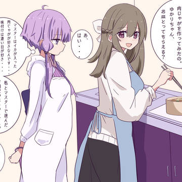 私のほうが...