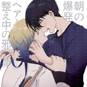 カイ潔