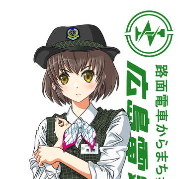 鷹野みゆき
