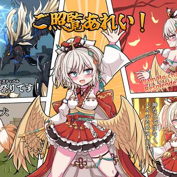 エルデンほーちゃんプレイマット/シャドバ(C108配布用)