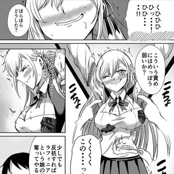 【くすぐり漫画】 英雄王、武を極めるため転生す イングリス