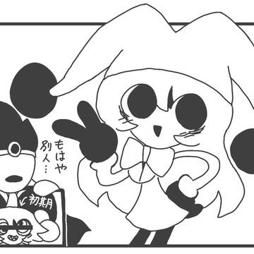 さわやかシロノ