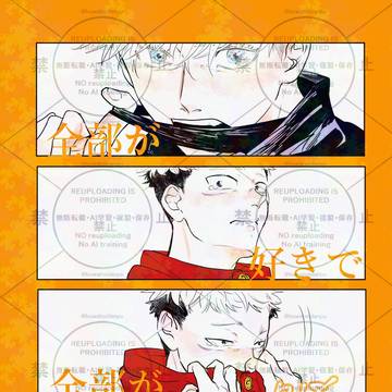 新刊サンプル